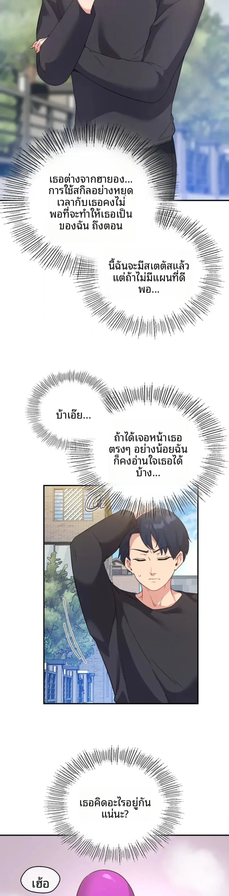 page-22