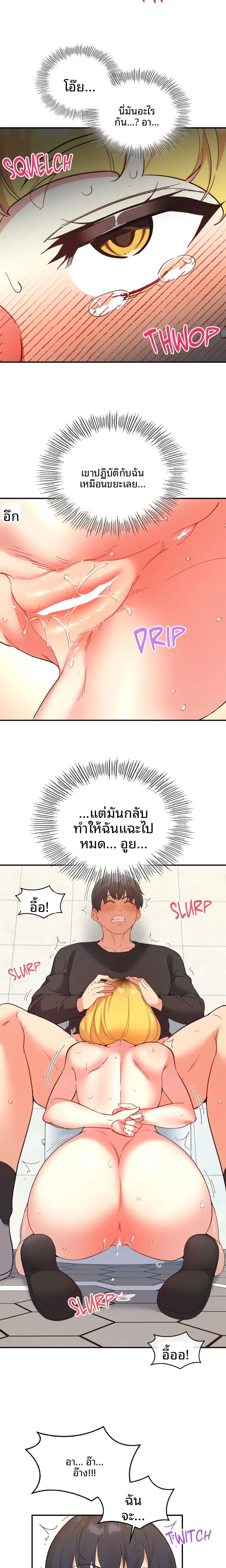 page-8