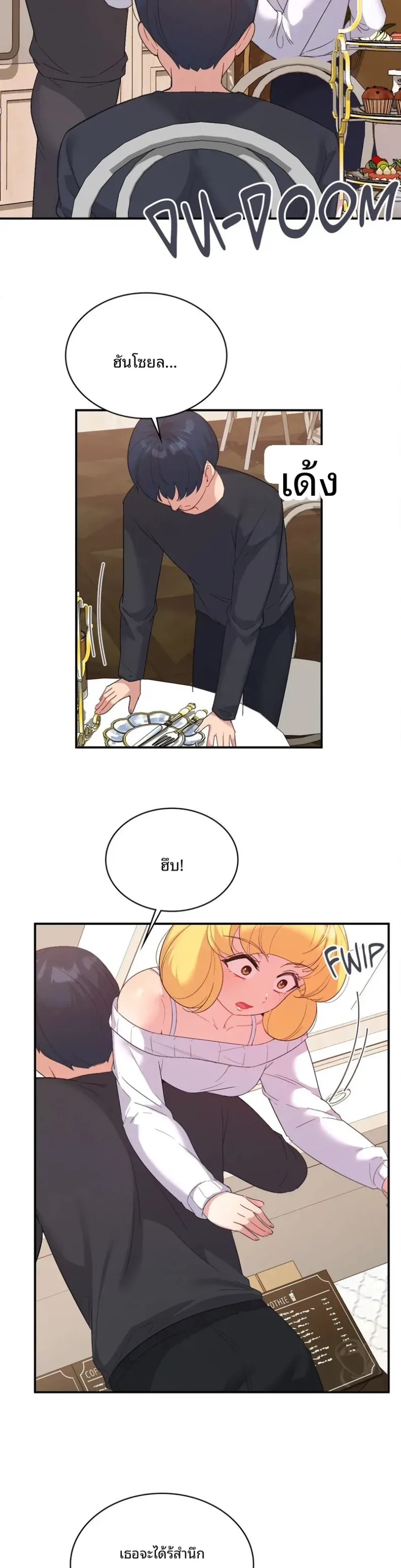 page-18