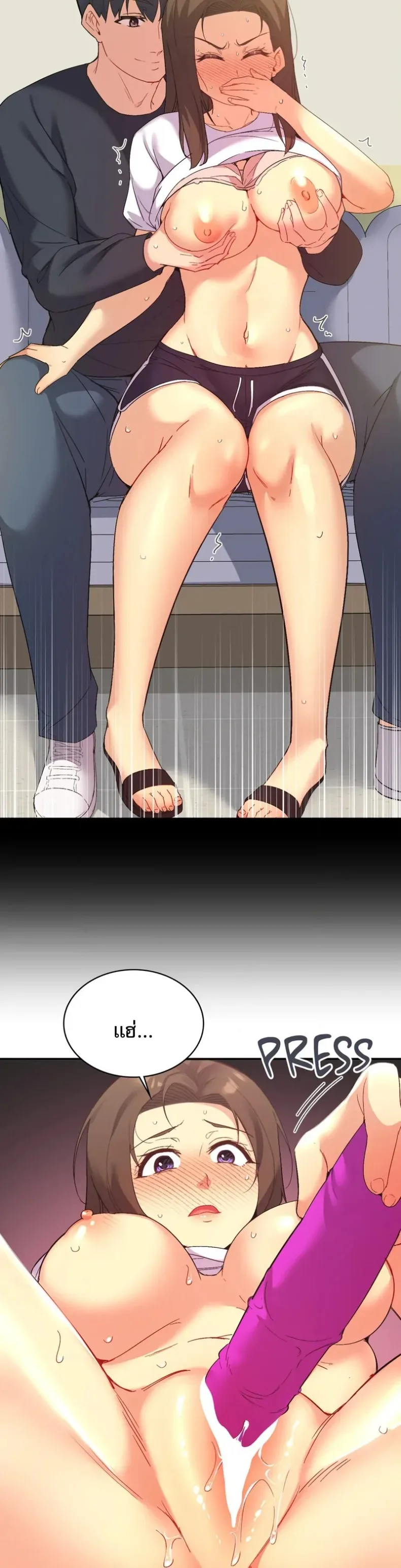 page-25