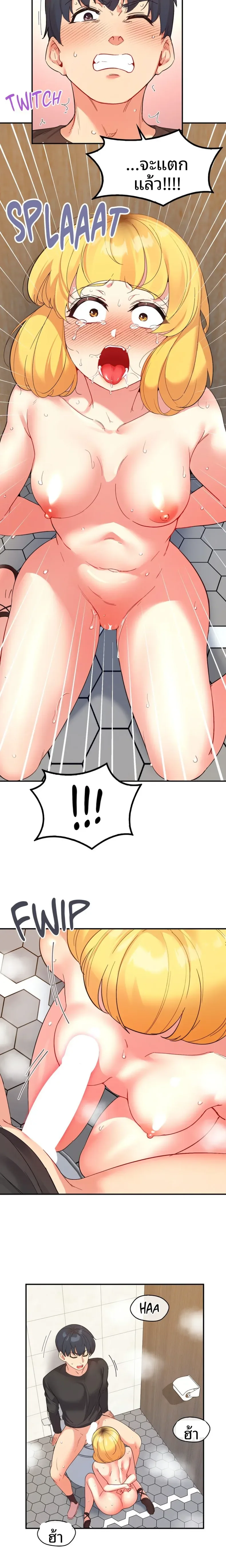 page-9