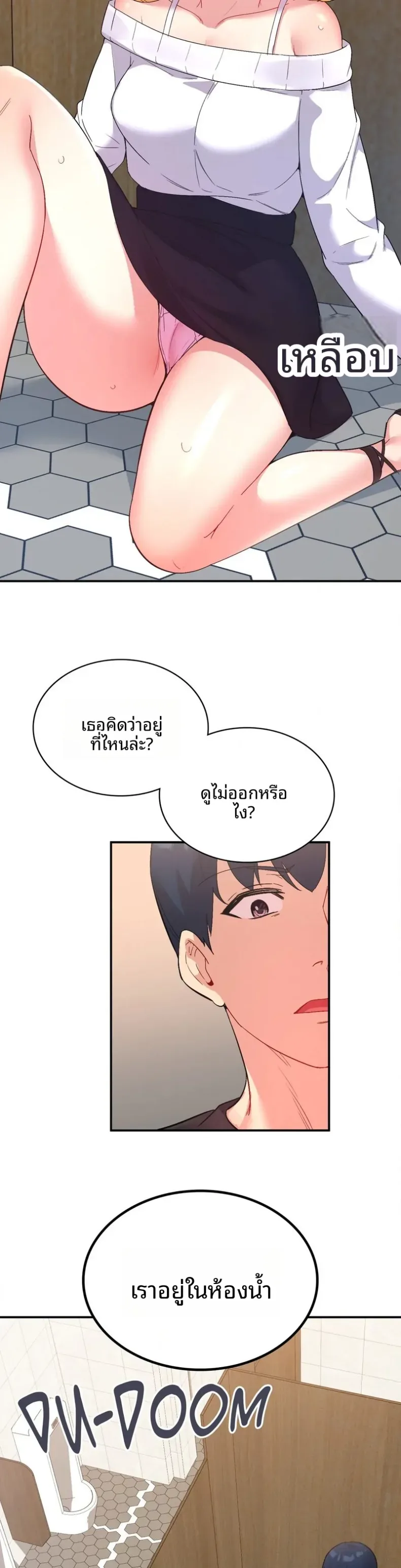 page-21