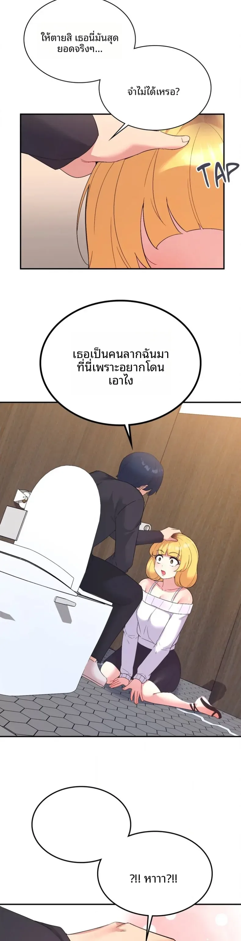 page-23