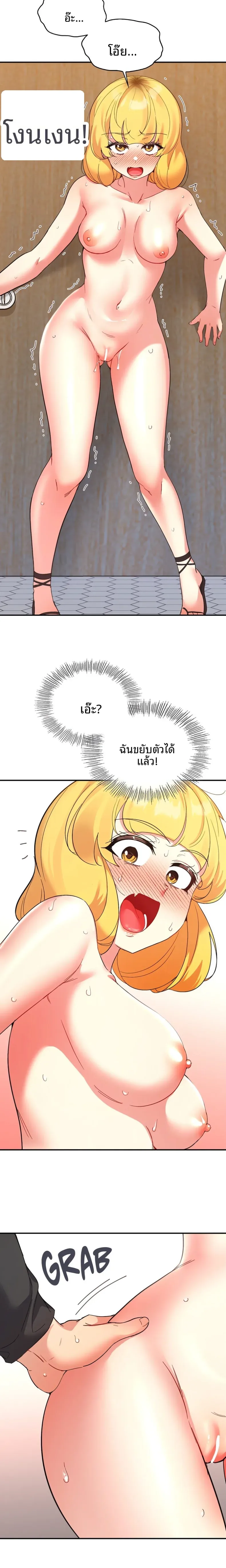 page-11
