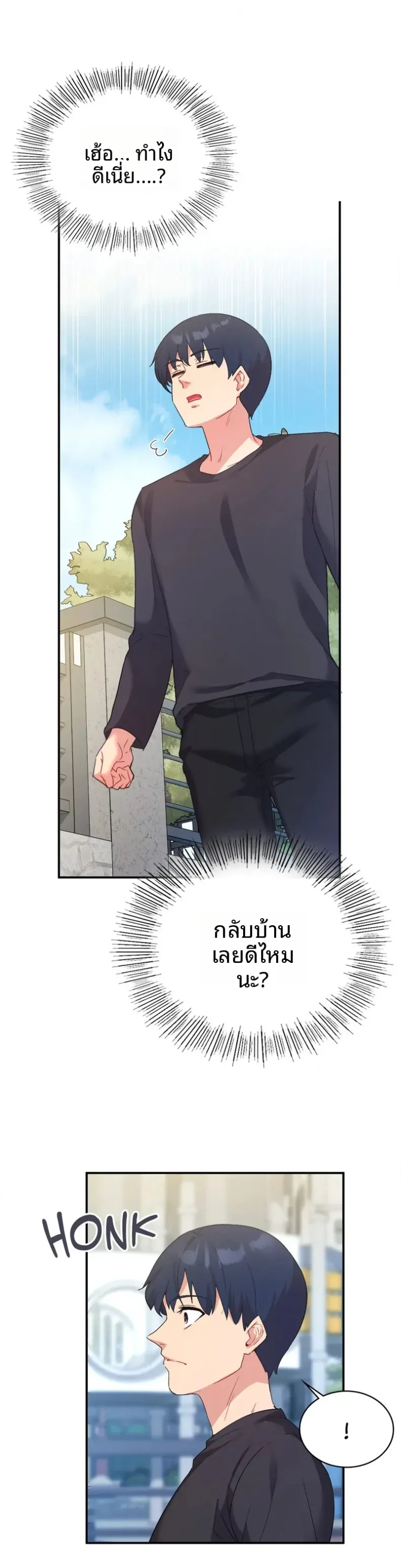 page-29