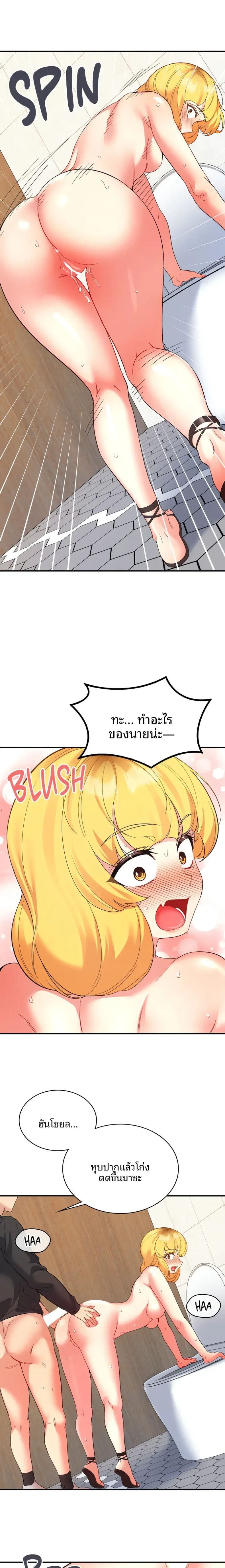 page-12