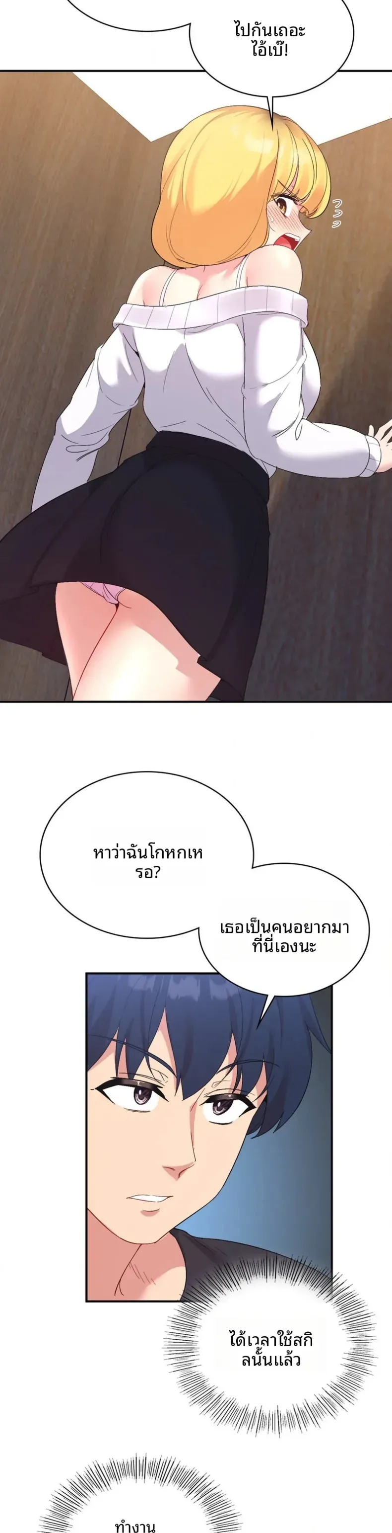 page-25