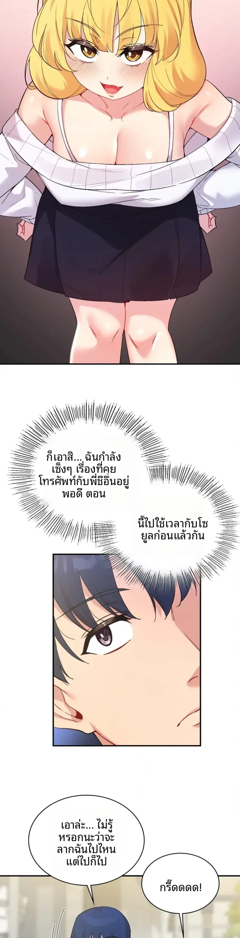 page-32