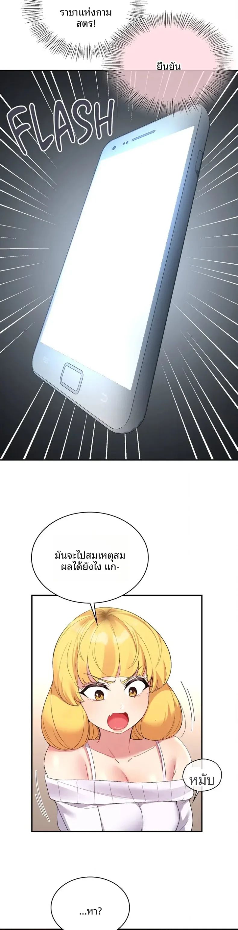 page-26