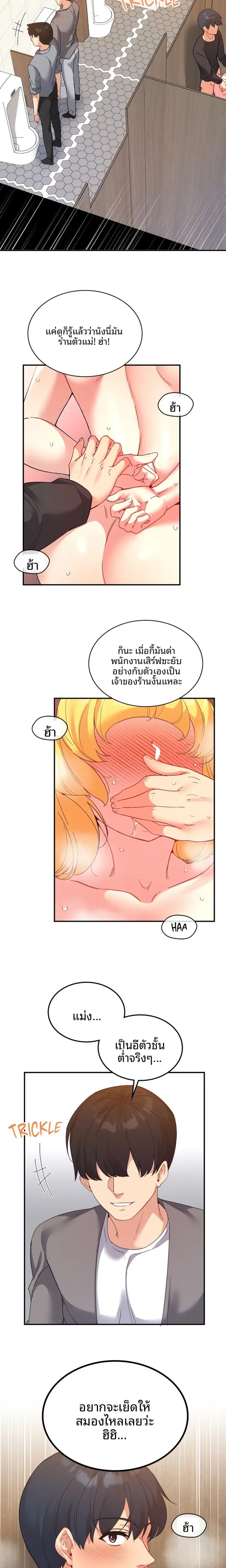 page-14