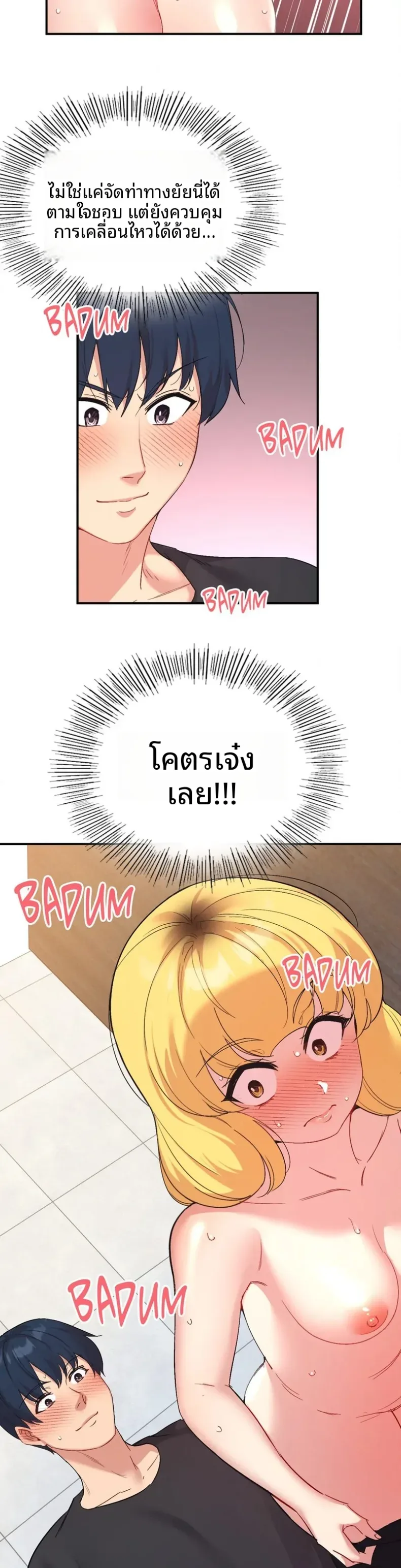 page-30