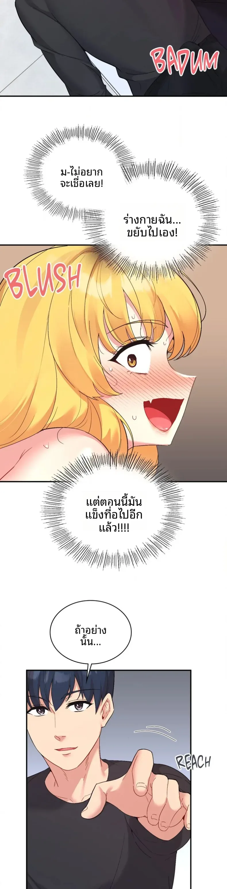page-31