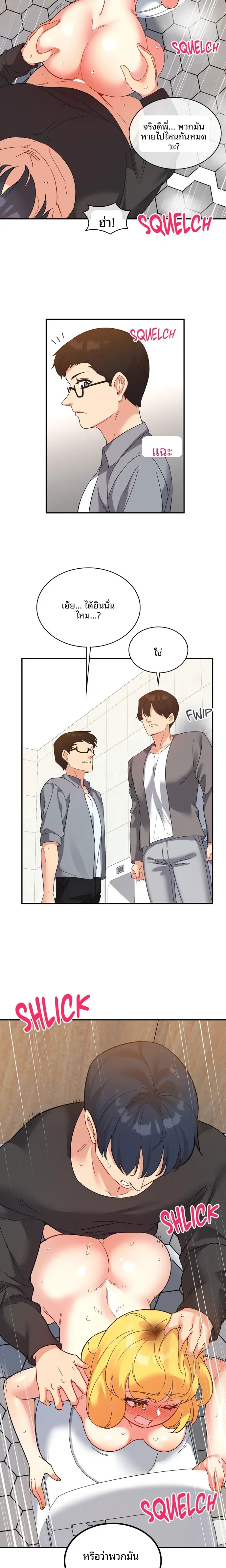 page-17