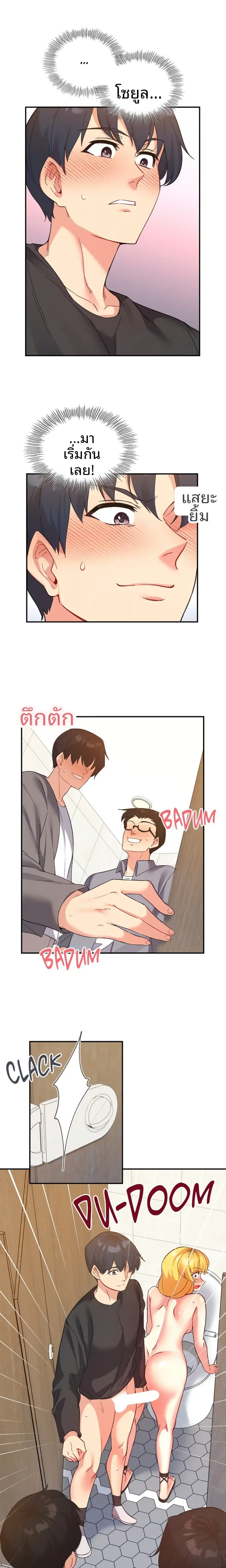 page-20