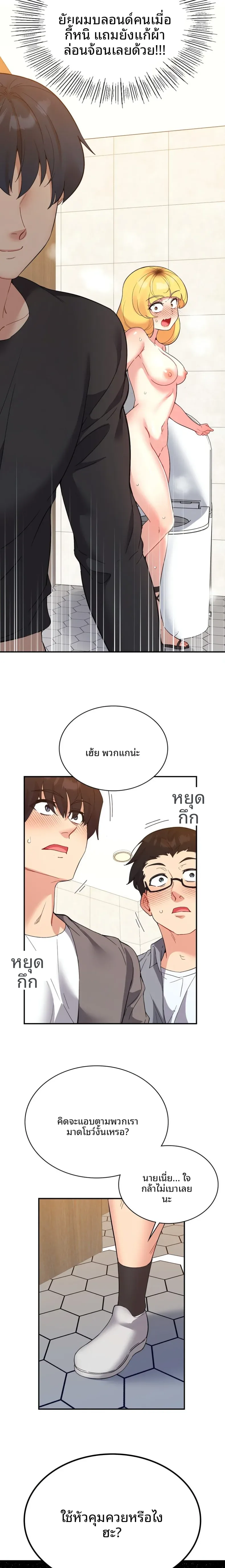 page-4
