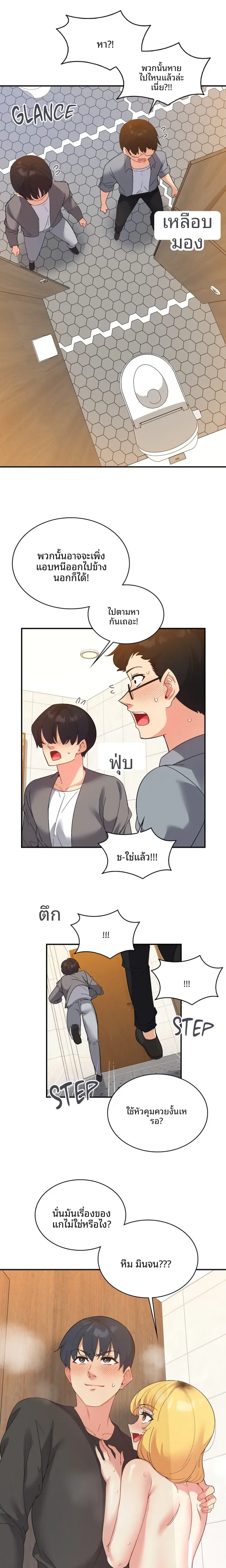 page-6
