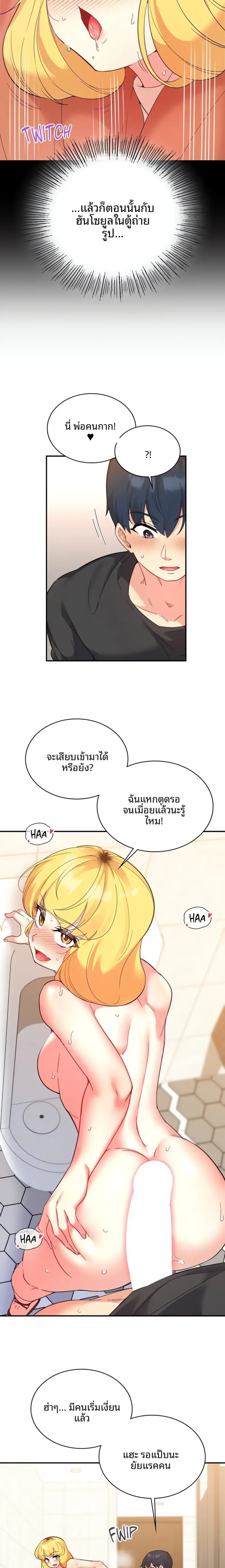page-4