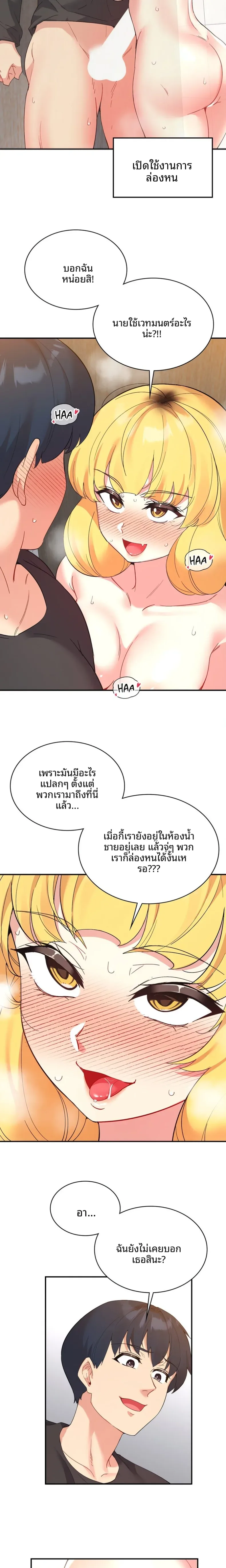 page-7