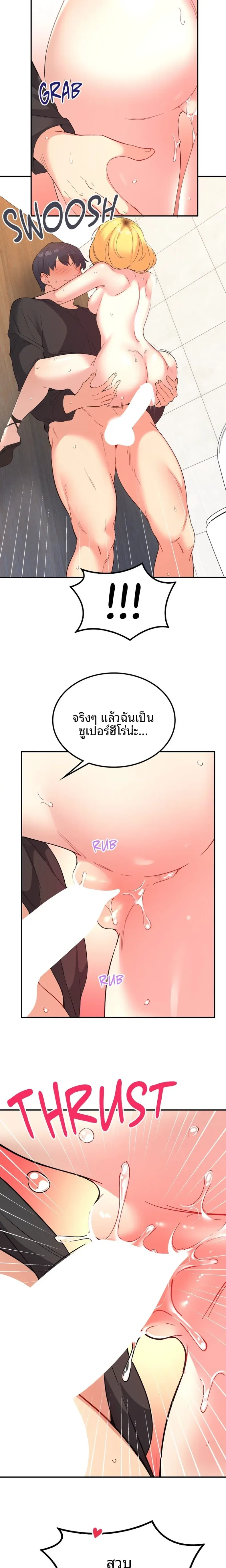 page-8