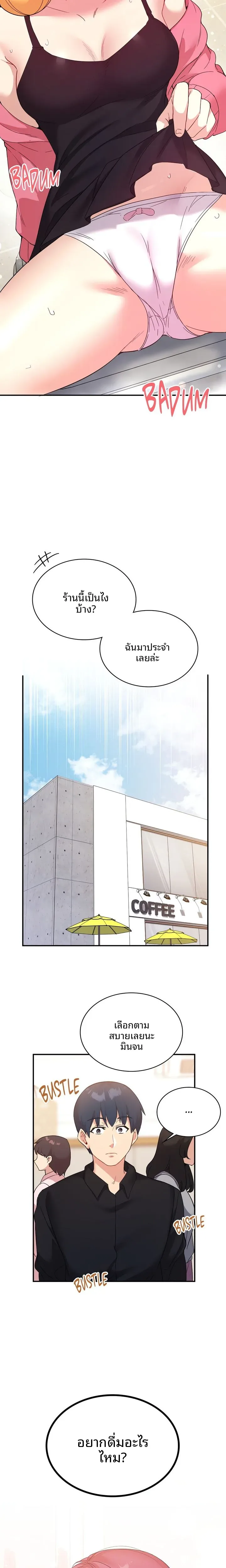 page-2