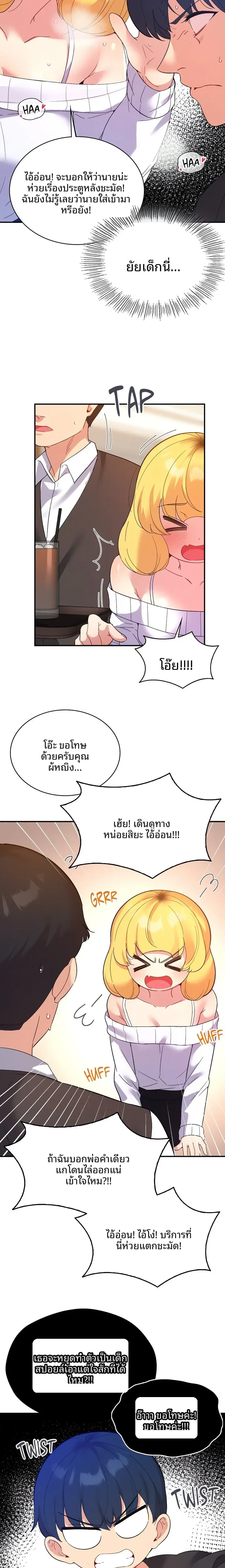 page-5