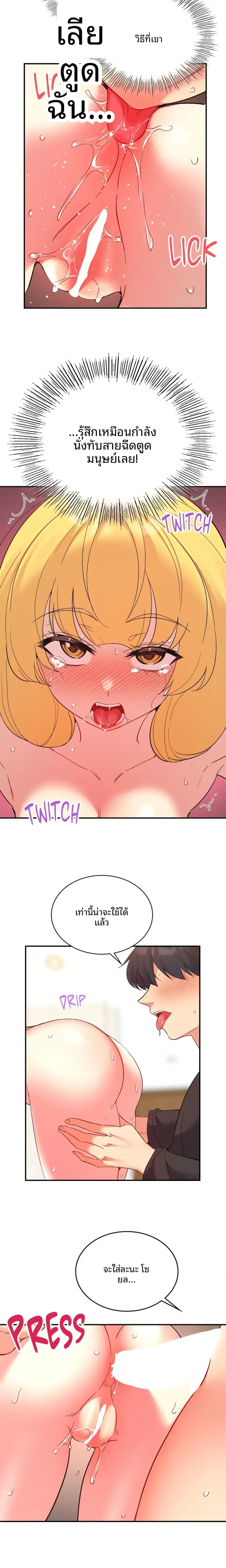 page-7
