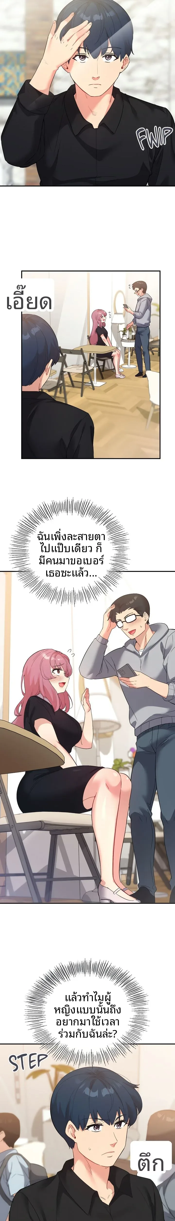 page-4