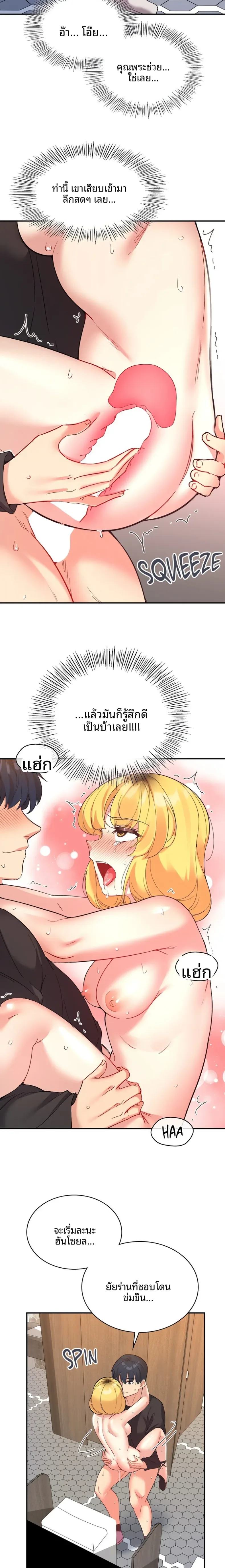 page-10