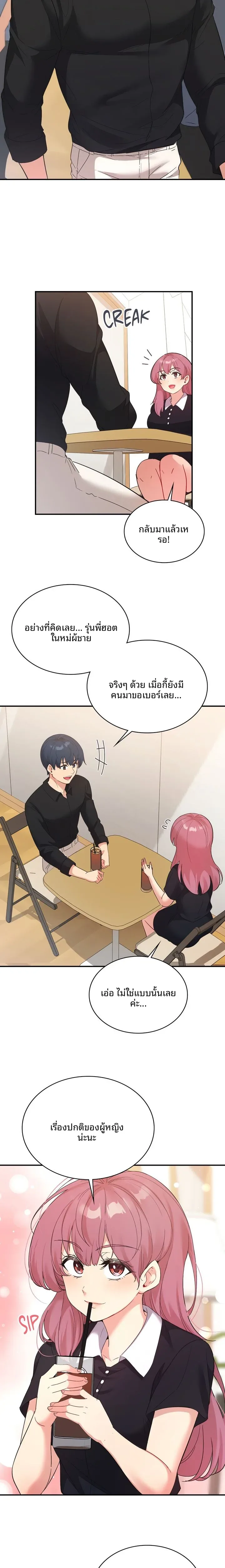 page-5