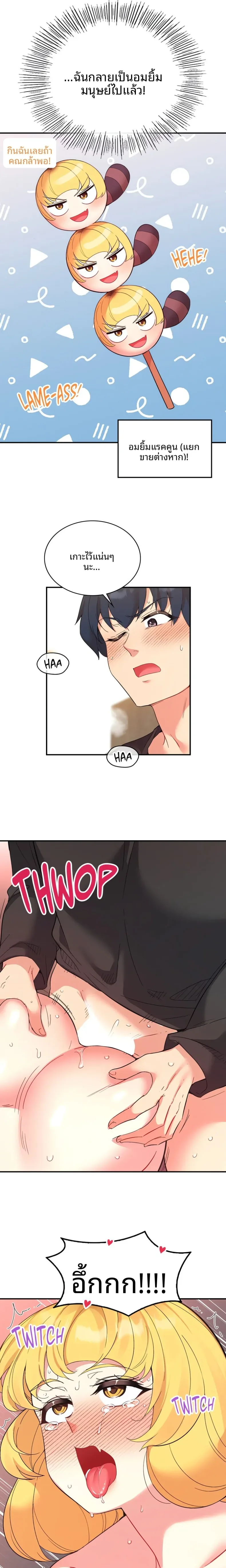page-9