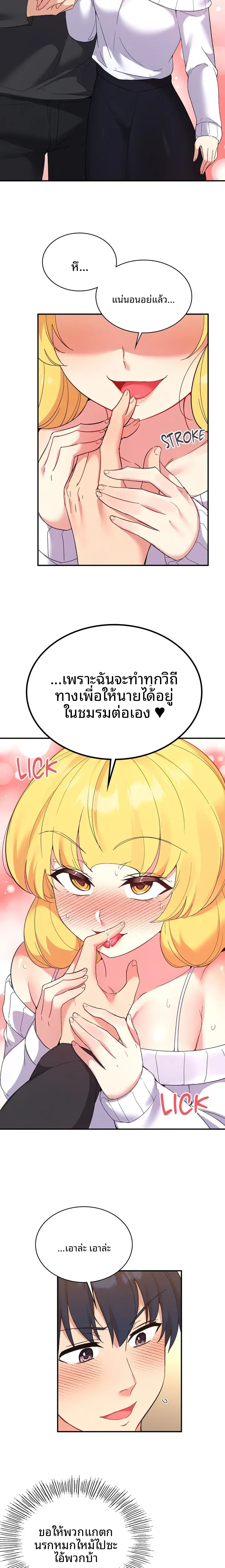page-7