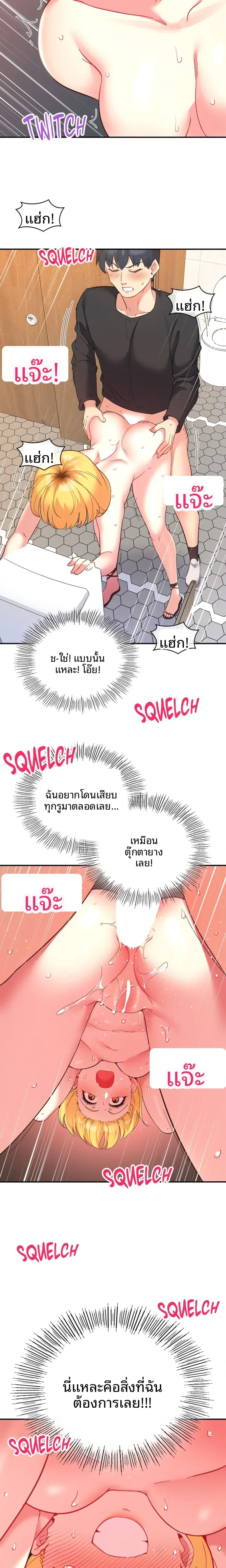 page-10
