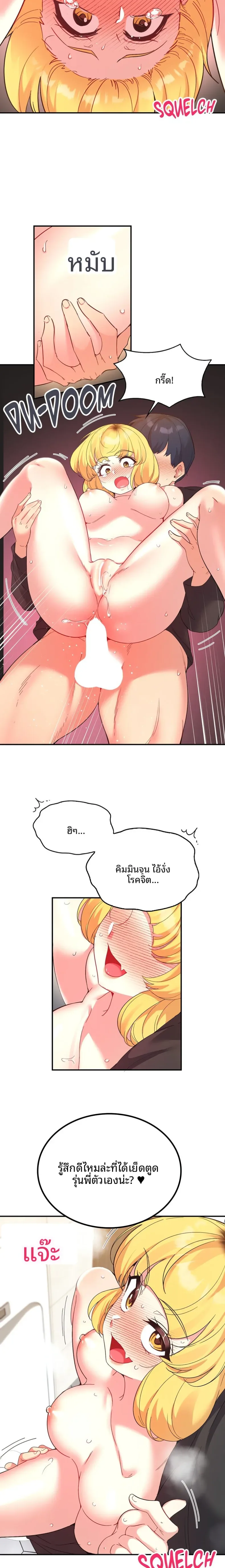 page-11