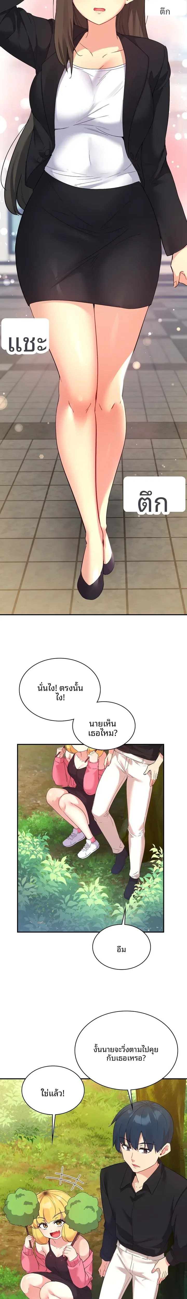 page-9