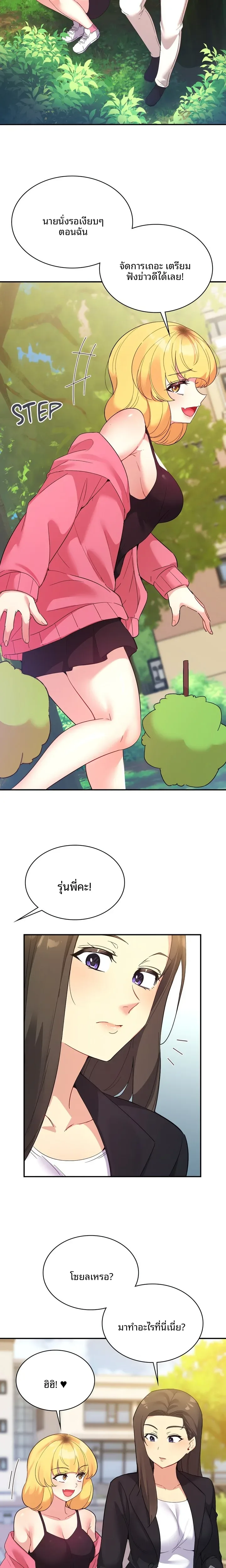 page-10