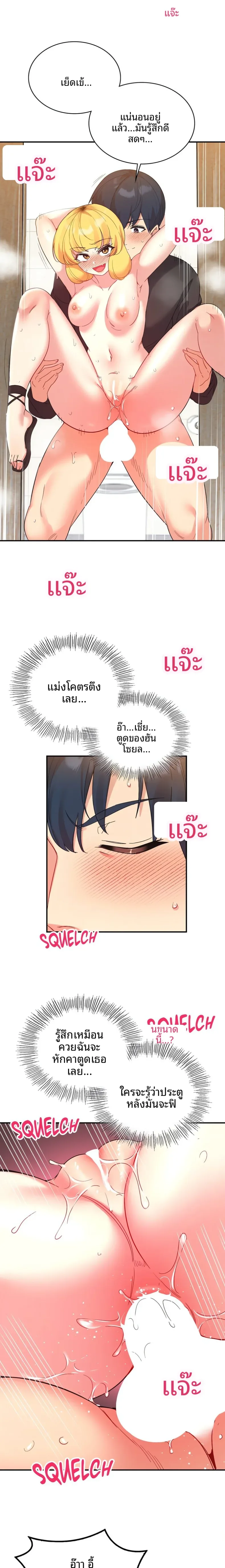 page-12