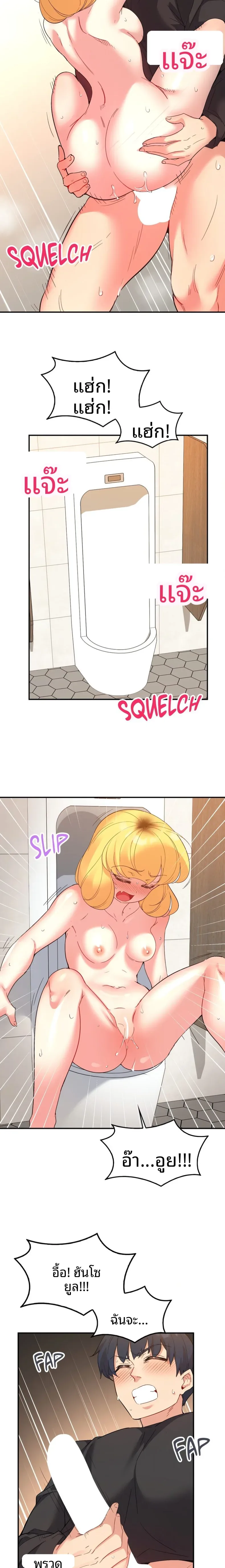 page-14