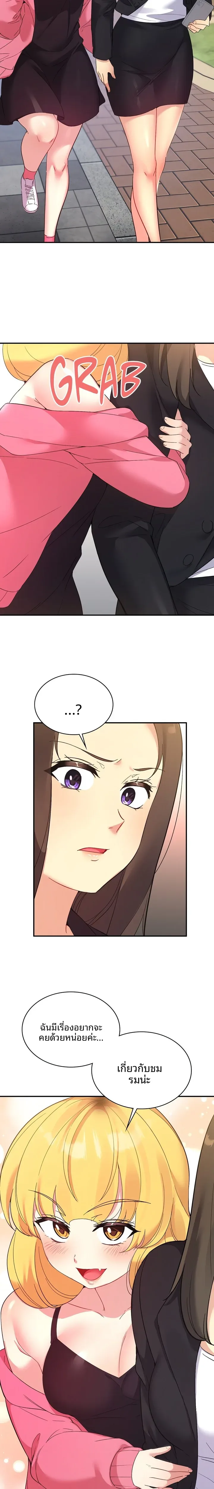 page-11