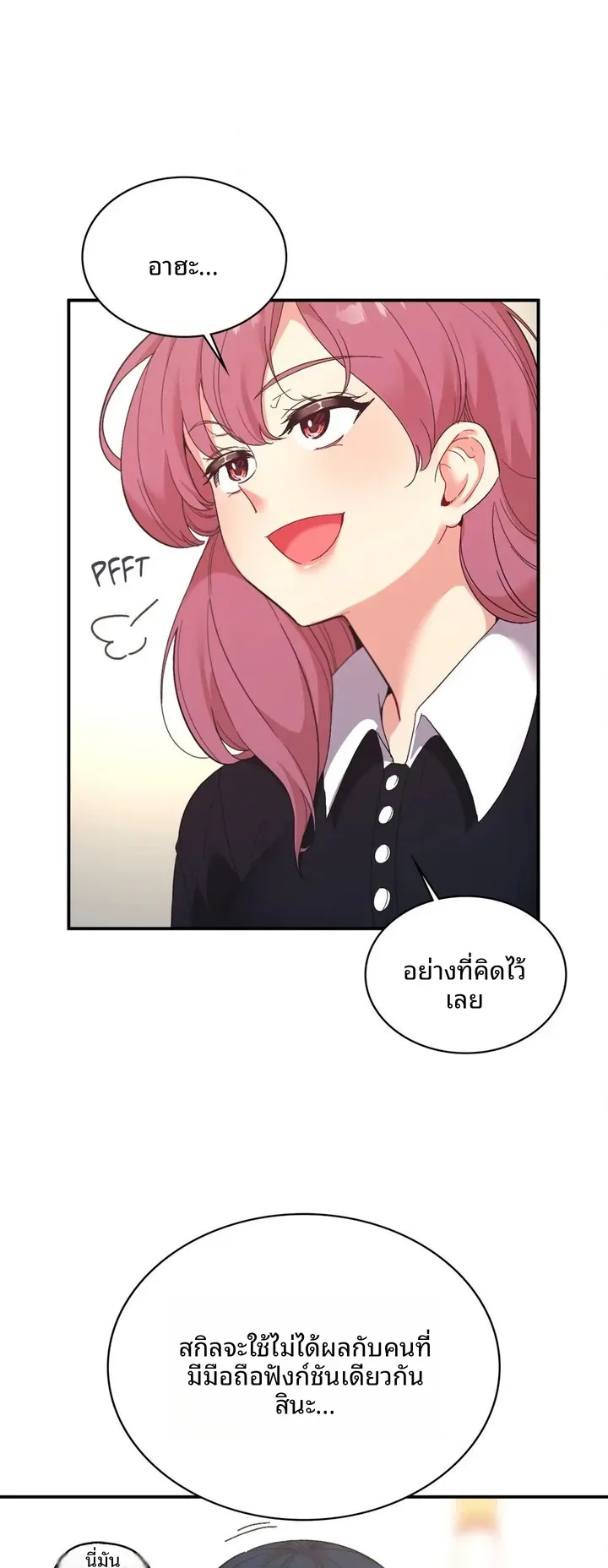 page-15