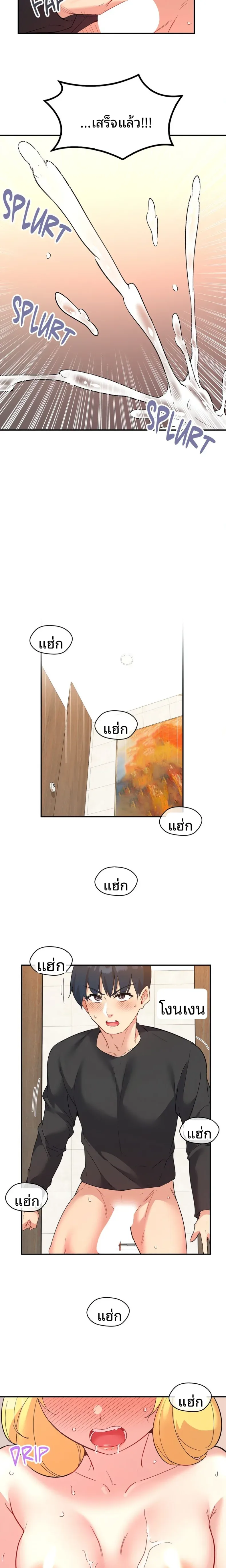 page-15