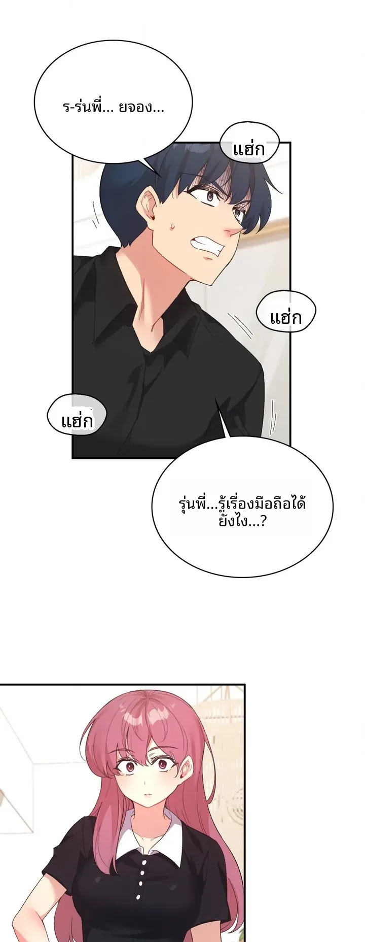 page-17