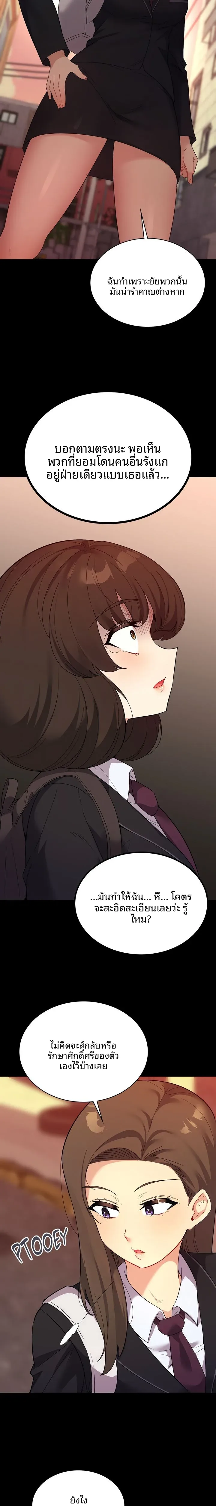 page-12