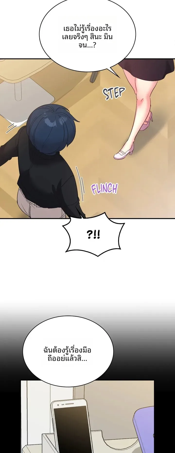 page-19