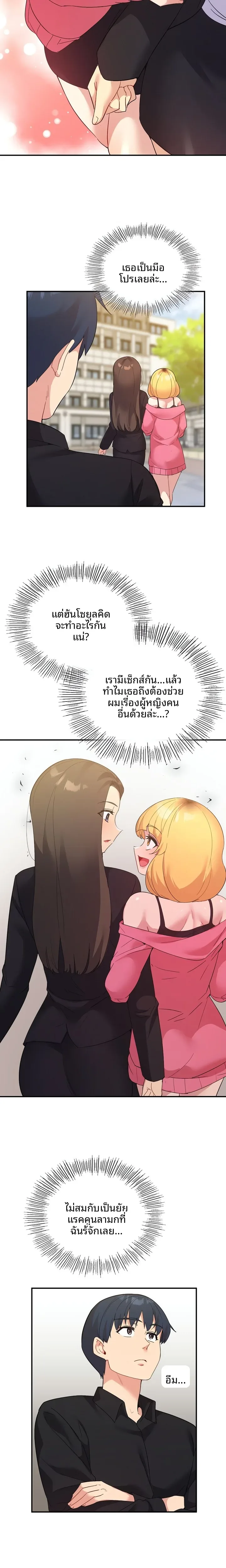 page-12