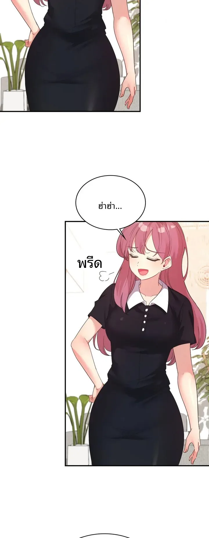 page-18