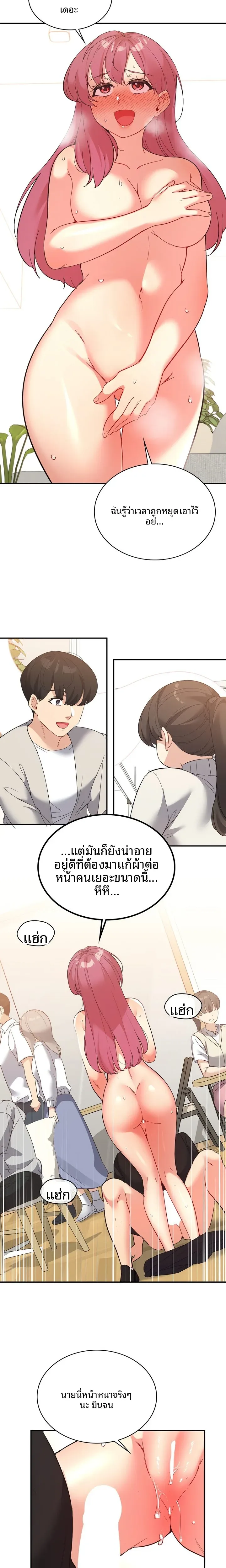 page-5