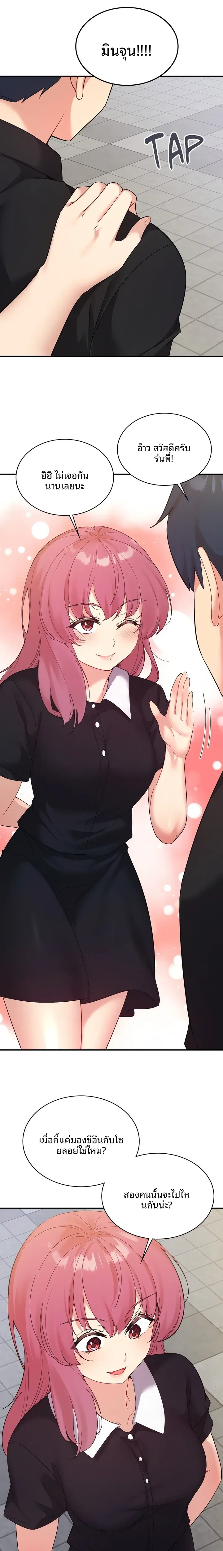 page-13