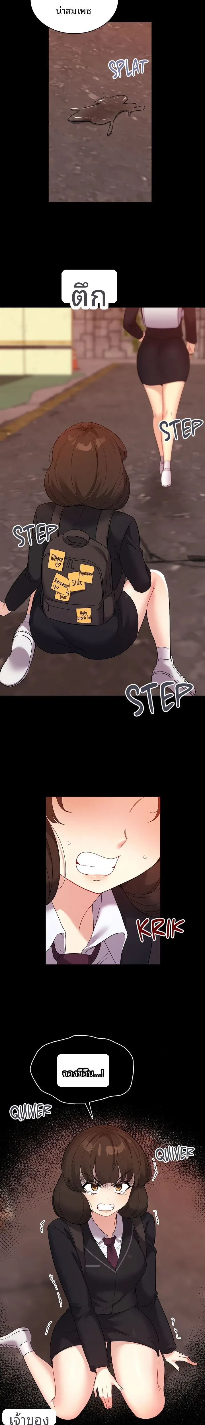 page-13