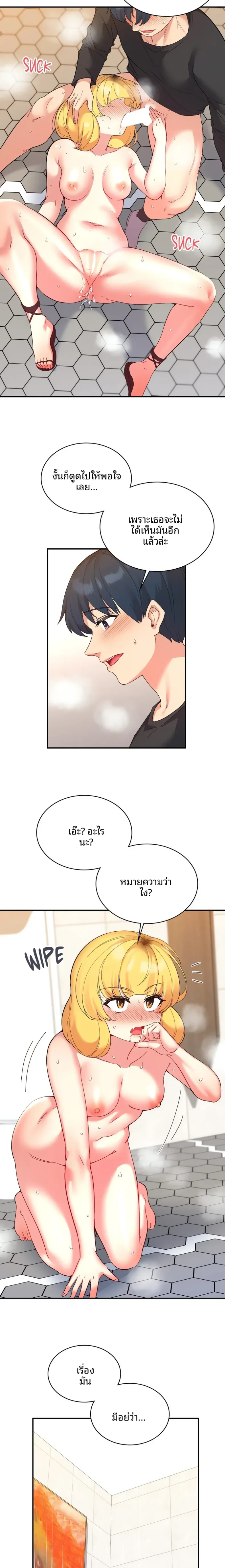 page-15