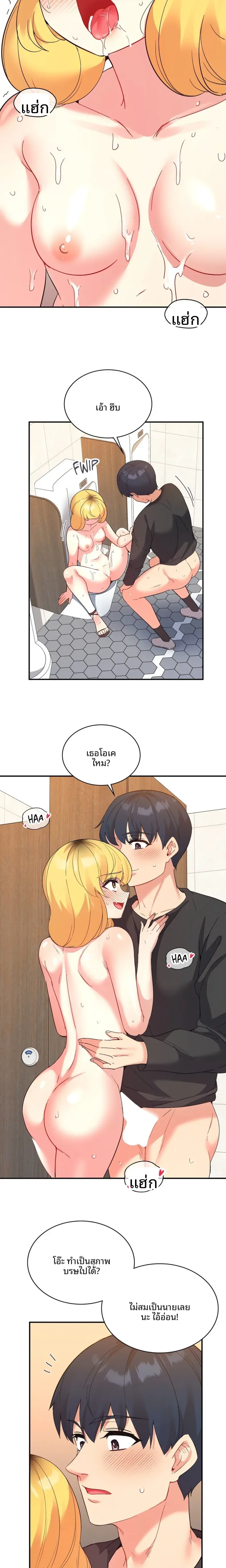 page-17